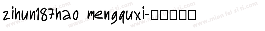 zihun187hao mengquxi字体转换